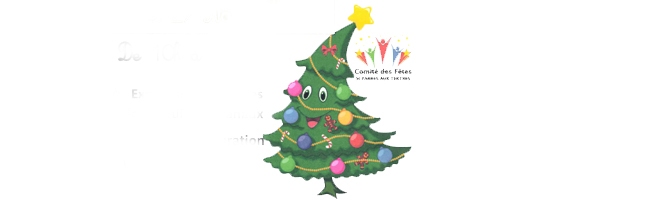 COMITES DES FETES : Arbre de noël